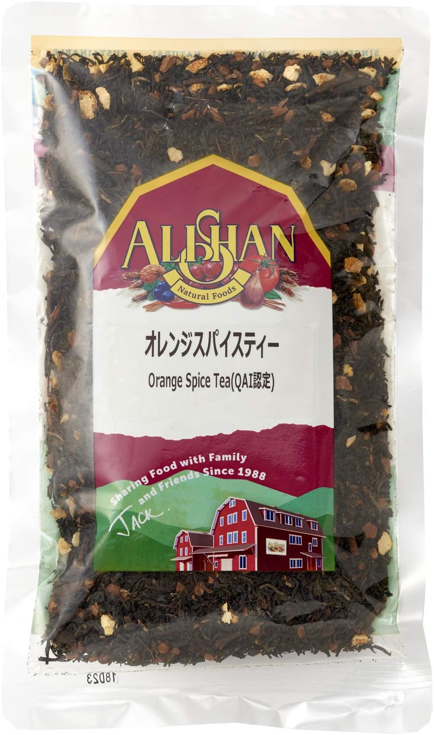Amazon アリサン オレンジスパイスティー 100g アリサン ハーブティー 通販 Amazon アリサン オレンジスパイスティー 100g アリサン ハーブティー 通販