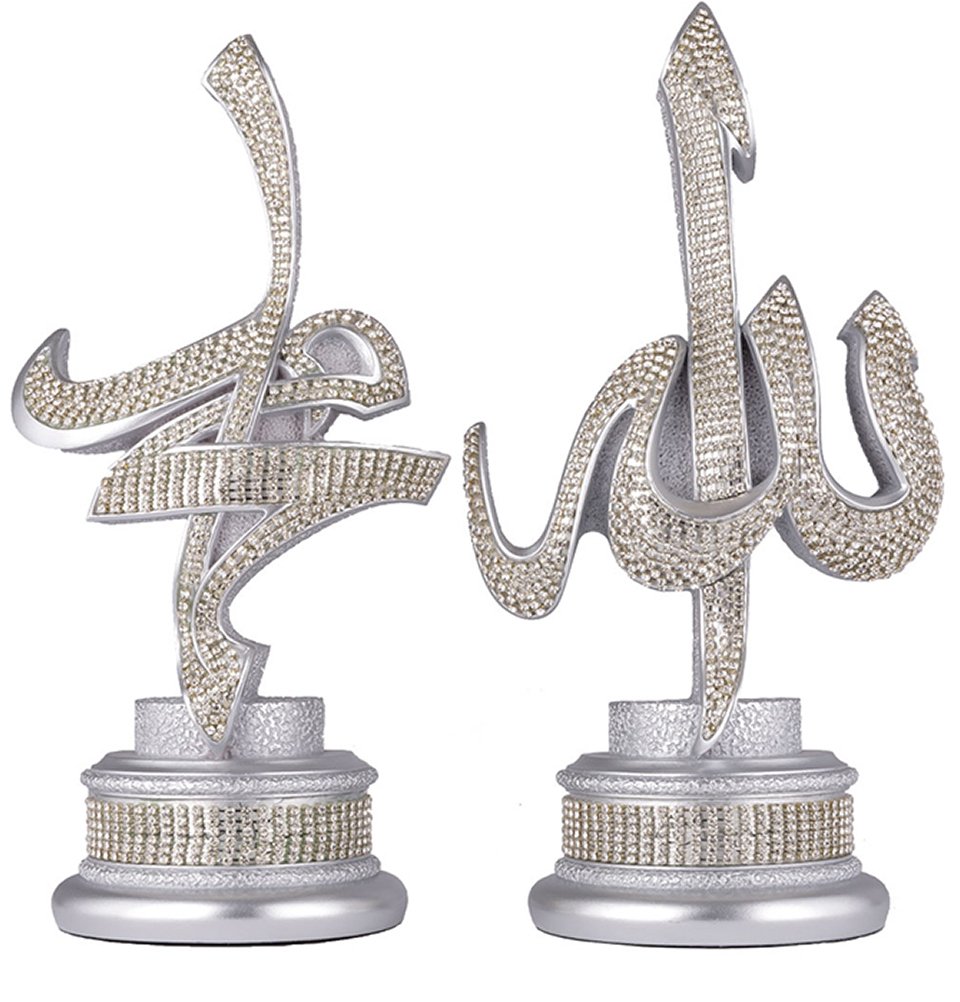 Gift Table Decor 2 Piece Set Sculptures Bookends Arabic Allah Muhammad (Silver, 11 x 22cm)