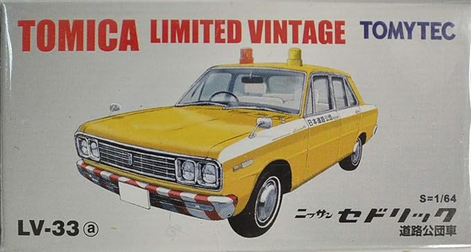 Amazon トミカリミテッドヴィンテージ Lv 33a 日産セドリック 道路公団車 ミニカー ダイキャストカー ホビー