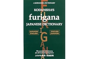 Kodansha's Furigana Japanese Dictionary: Japanese-English English-Japanese