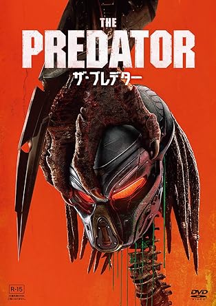 Amazon ザ プレデター Amazondvdコレクション 映画