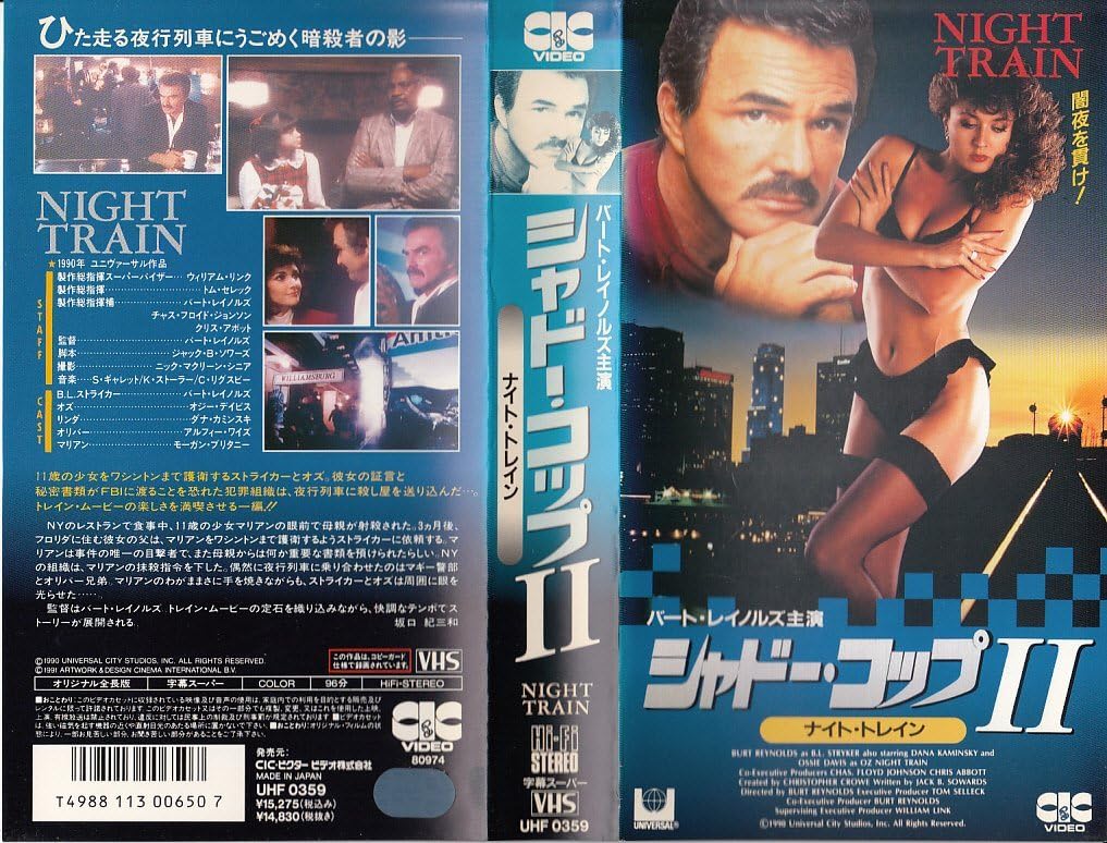 Amazon Co Jp シャドー コップii Vhs ニック マクリーン シニア S ギャレット K ストーラー C リグスビー ウィリアム リンク ジャツク B ソワーズ ビデオ