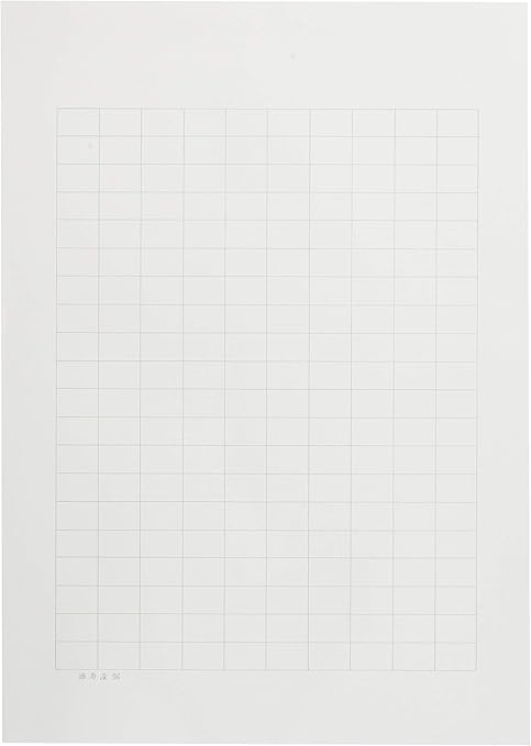 Amazon 満寿屋 原稿用紙 B5大判 0字詰め ルビなし No 15 文房具 オフィス用品 文房具 オフィス用品