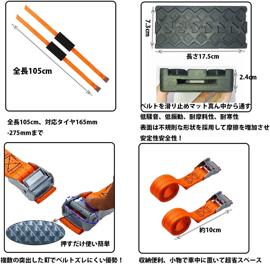 Amazon 非金属タイヤチェーン 最新版 車用タイヤチェーン タイヤ 滑り止め 冬の必需品 取り付け簡単 サイズ調整可能 耐腐食 耐磨耗 ダイヤに傷を付けにくい 耐腐食 耐磨耗 ダイヤに傷を付けにくい 雪道 凍結 坂登り 泥地 砂道走行用 雪かき 手袋付き 収納ポーチ付き