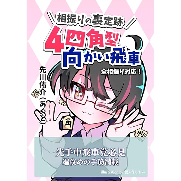 Amazon.com: 伝える力がレベルUP【ハピかわ】ことばのルール Amazon.com: 伝える力がレベルUP【ハピかわ】ことばのルール