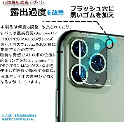ペルセウス 冗長 避ける iphone カメラ 白 飛び - fuji-q.jp