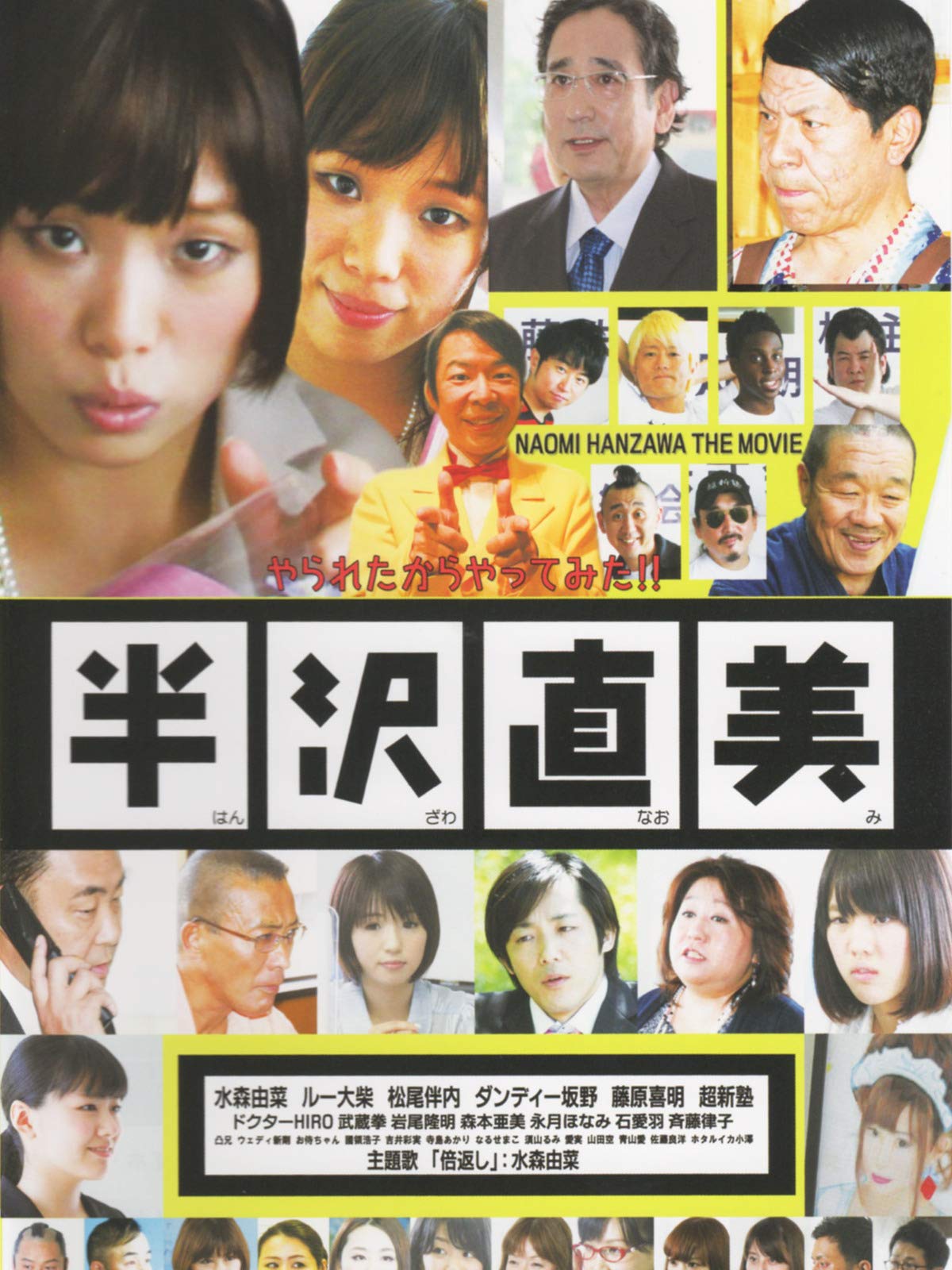 Amazon Co Jp 絶対領域を観る Prime Video