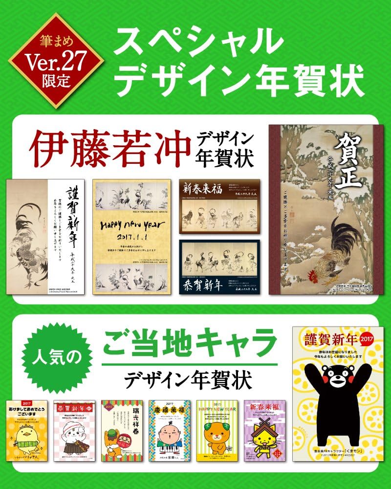 Amazon Co Jp 筆まめ27 P ゲーム