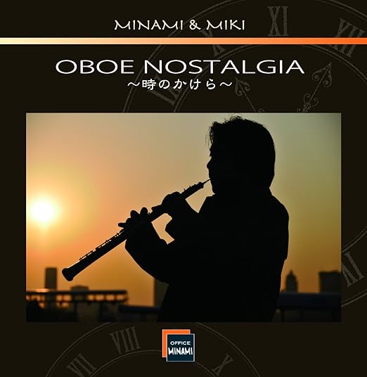 Oboe Nostalgia 時のかけら オーボエ ノスタルジー Amazon Com Music