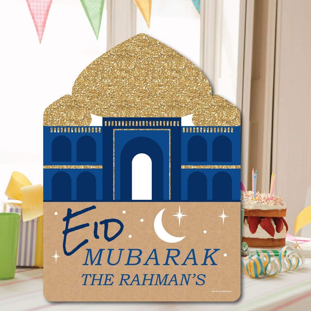 Amazon Com Big Dot Of Happiness Personalized Ramadan Party