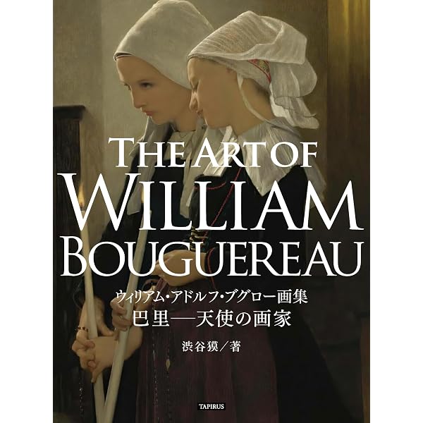 The Art of EROS (Japanese Edition) - Kindle edition by TAPIRUS