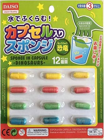 Amazon Co Jp 水でふくらむ カプセル入りスポンジ 恐竜 ビューティー