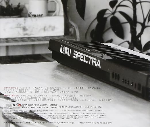 奥華子best My Letters 通常盤 奥華子