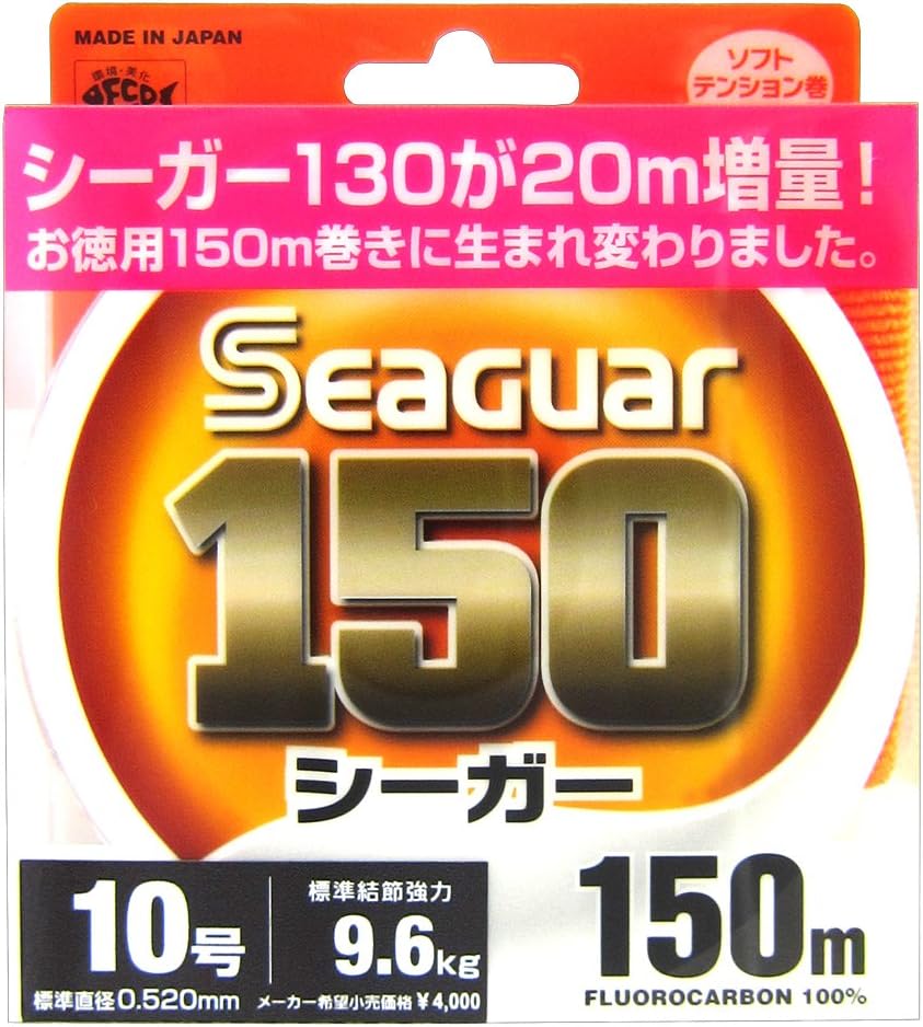 シーガー(Seaguar) シーガー 150m