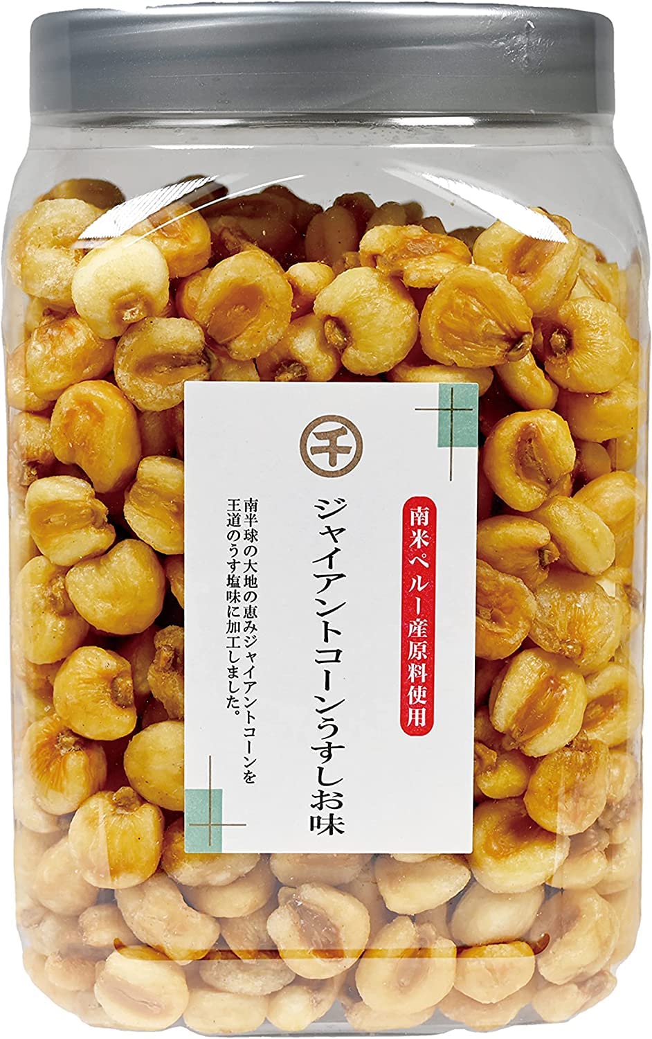 ジャイアントコーン 豆菓子 業務用 お菓子 【ミックスナッツで欠かせない定番のコーン】とうもろこし 素焼きナッツ 塩味 おつまみ 珍味 千成商会 [つまみ蔵] 800g （ポット入り） の商品画像