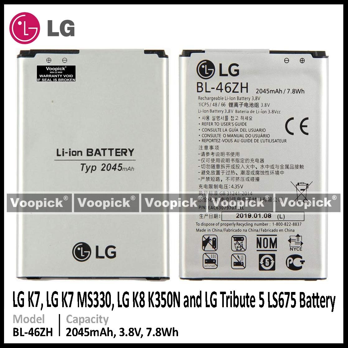 Voopick® Battery for LG K7, LG K7 MS330, LG K8 K350N and LG Tribute 5 LS675 (Model: BL-46ZH) 2045mAh Capacity.