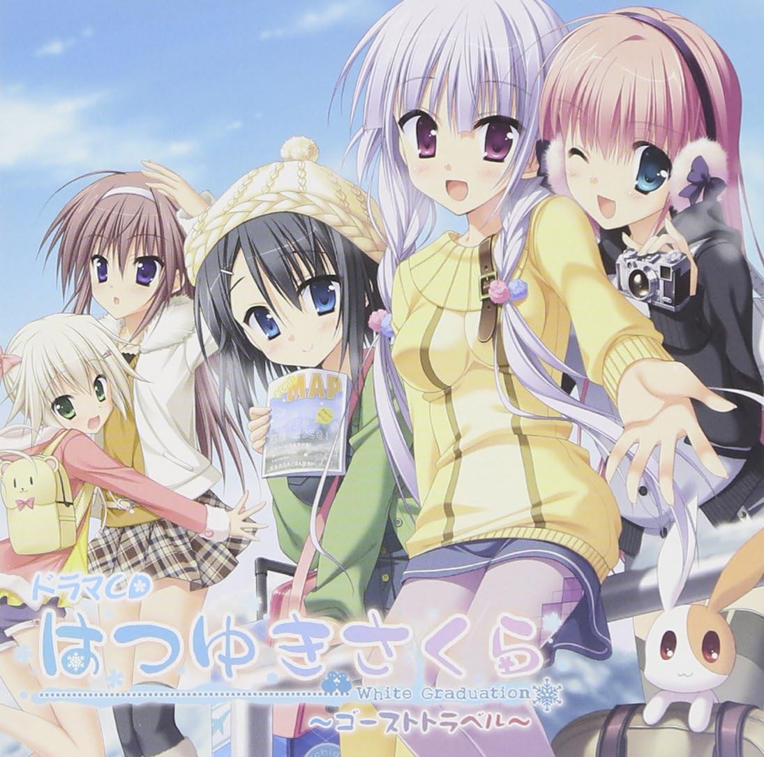 ドラマcd はつゆきさくら 第1巻 ゴーストトラベル ドラマcd アニメ 音楽 Amazon