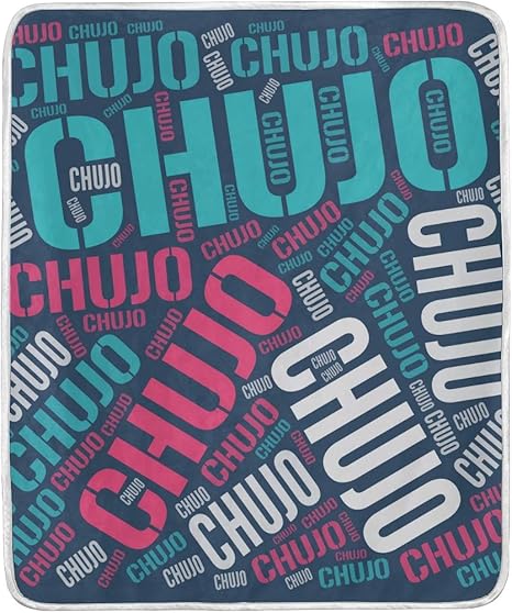 Amazon ブランケット ひざ掛け 中條 中条 中城 中上 ローマ字 人気の 苗字 名字柄 毛布 お昼寝 膝掛け 車中泊 キャンプ 防寒対策 175 135cm 並行輸入品 ひざ掛け ハーフケット オンライン通販