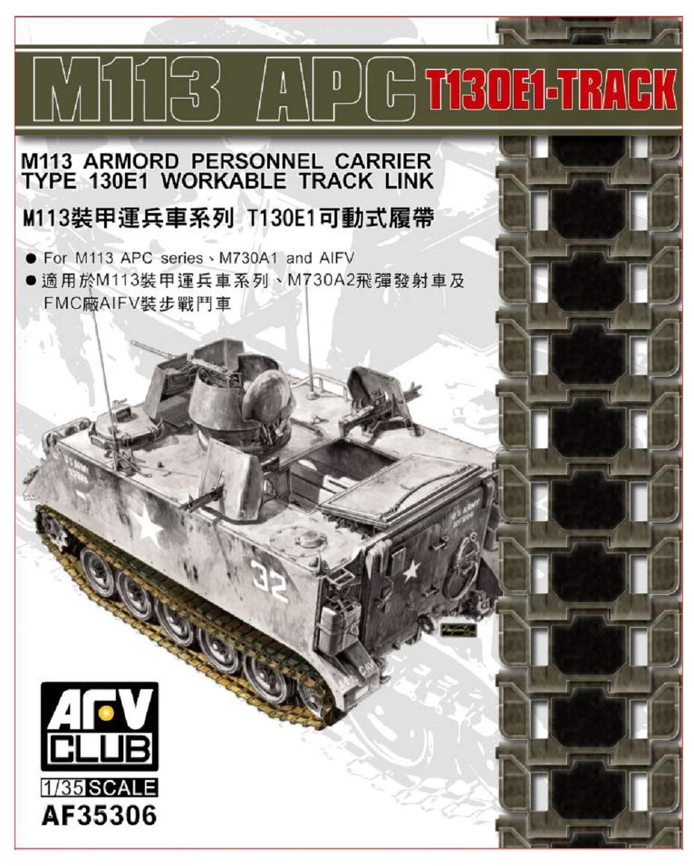 Unbekannt AFV-Club AF35306 model accessory/supply M113 APC T130E1 Workable Track Link
