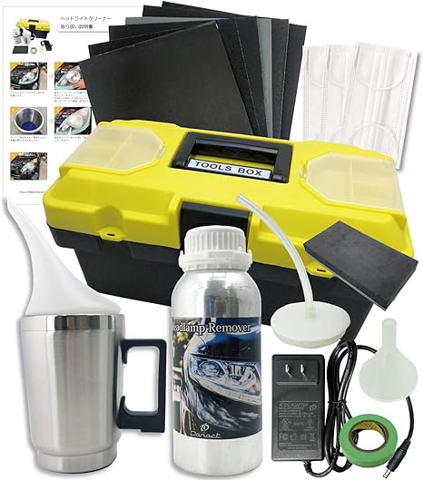 Amazon ヘッドライトクリーナー カー用品 カークリーナー ヘッドライト 黄ばみ リムーバー コーティング 磨き くすみ取り Ac電源 耐水ペーパー 5枚付き クリア リフレッシュ 簡単 施工 カーケア用品 Headlamp Remover 基本施工キット一式 Headlight Coating