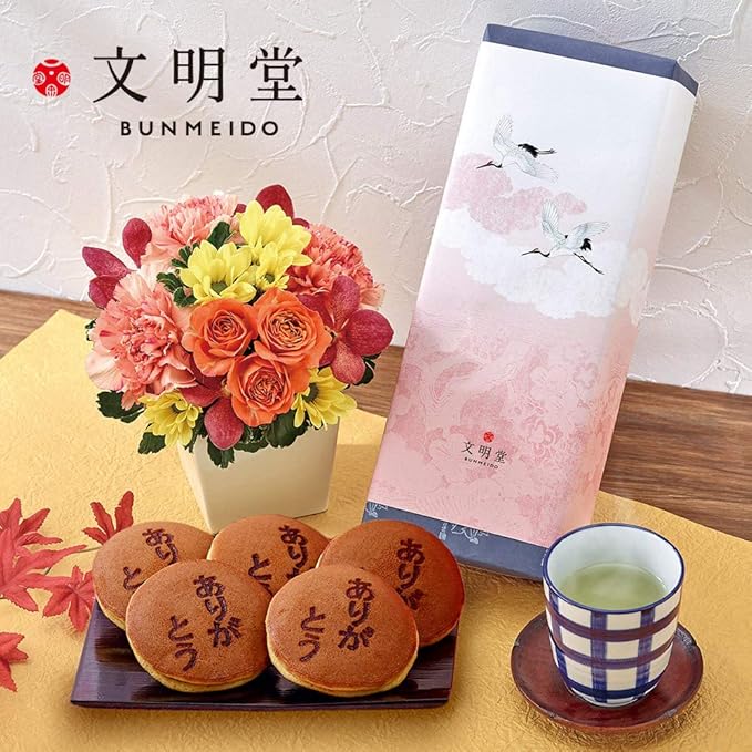 Amazon 日比谷花壇 敬老の日 スイーツ 文明堂 特別仕立 月三笠 焼印５個入 とアレンジメントのセット ギフト プレゼント 日比谷花壇 和菓子 通販
