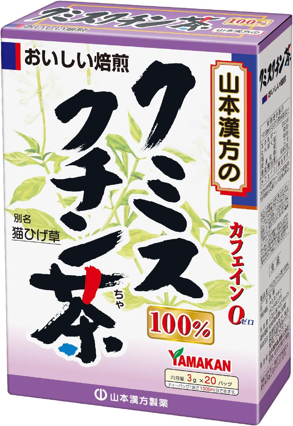 Sokenbicha (2.0LX6 pieces)