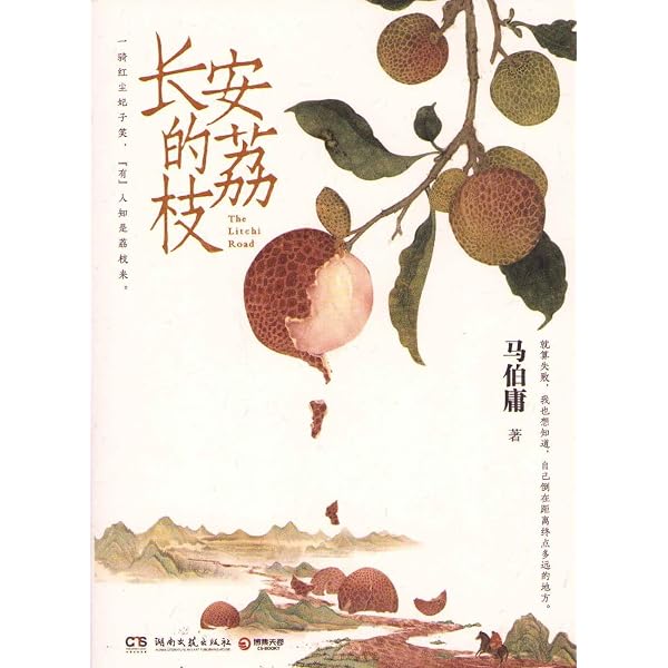 Amazon.com: 余华作品：活着（精装）: 9787506365437: 余华, 新华书店