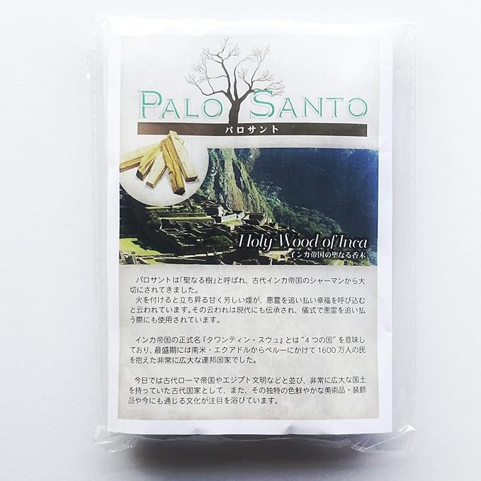 Amazon Co Jp さわやかな香りをはなつ聖なる木 30グラム パロサント ホーリーウッド ホーム キッチン