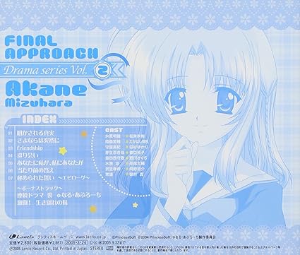 Get Japanimation Vol 2 Final Approach Drama Cd Amazon Com Music For iPhone Wallpaper Japanimation Vol 2 Final Approach Drama Cd Amazon Com Music For Free