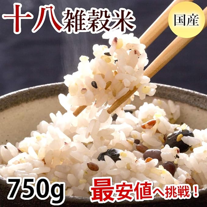 Amazon 雑穀米 十八雑穀米 750g お試し ポッキリ 安心安全の国産 雑穀 穀米 十八穀米 Foody S 雑穀 古代米 通販 Amazon 雑穀米 十八雑穀米 750g お試し ポッキリ 安心安全の国産 雑穀 穀米 十八穀米 Foody S 雑穀 古代米 通販