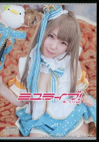 Amazon しゅがー みゅく 天使みゅ ミユライブ 南ことりver コスプレrom写真集 ラブライブ 南ことり 学生服 水着 アニメ スクール 夏色 303 コスプレ 仮装 通販