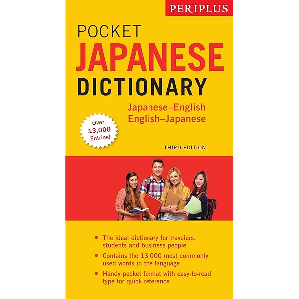 Amazon.com: Tuttle Mini Japanese Dictionary: Japanese-English