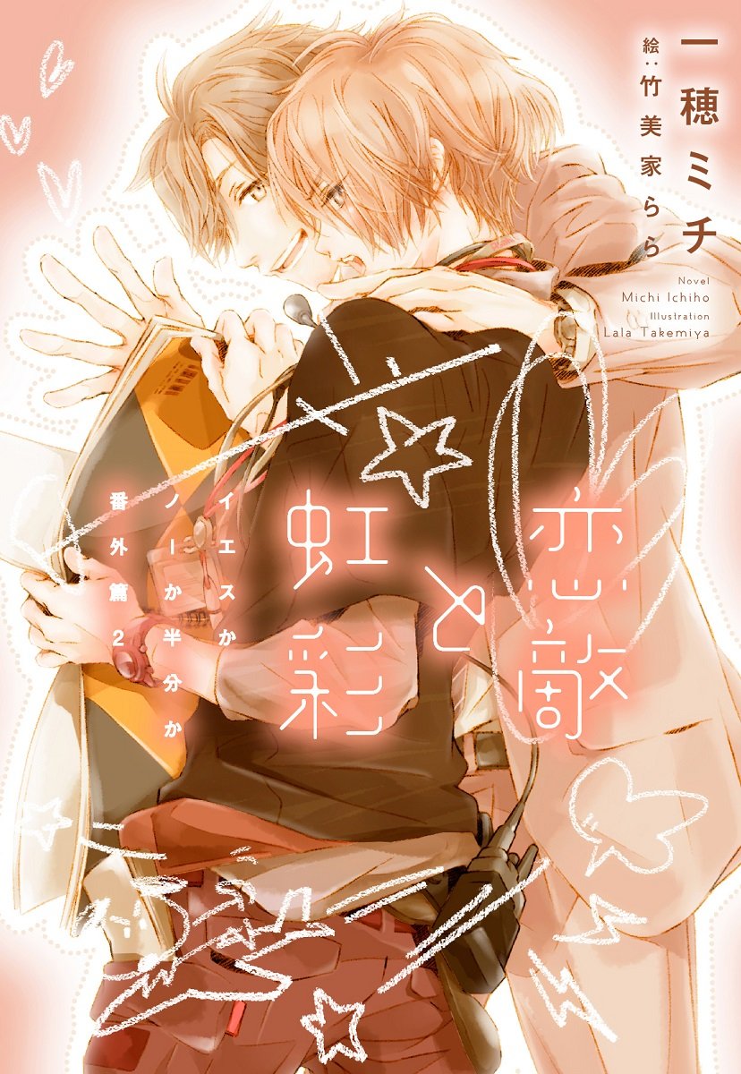 vol 2