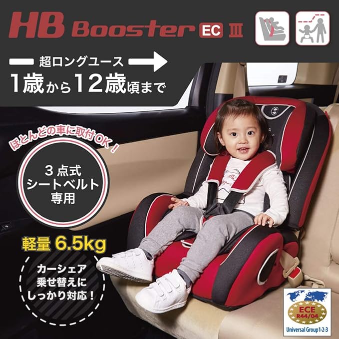 Amazon 日本育児 シートベルト固定 ハイバックブースター Ec Iii グレーデニム 1歳頃 12歳頃まで 1歳 チャイルドシート 1歳頃から ベビー マタニティ 通販 Amazon 日本育児 シートベルト固定 ハイバックブースター Ec Iii グレーデニム 1歳頃 12歳頃まで 1歳 チャイルドシート 1歳頃から ベビー マタニティ 通販