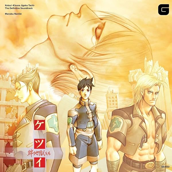 Amazon.com: God Bless The Machine Dancouga BGM Collection Special