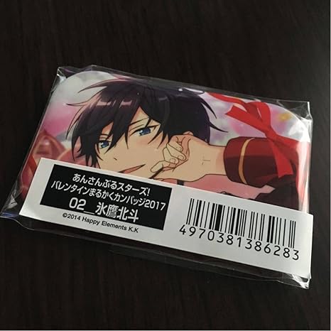 Amazon 氷鷹北斗 あんスタ 17 エンスカイ バレンタイン まるかく缶バッジ あんさんぶるスターズ アニメ 萌えグッズ 通販 Amazon 氷鷹北斗 あんスタ 17 エンスカイ バレンタイン まるかく缶バッジ あんさんぶるスターズ アニメ 萌えグッズ 通販