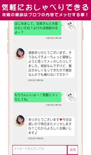 The neighborhood talk