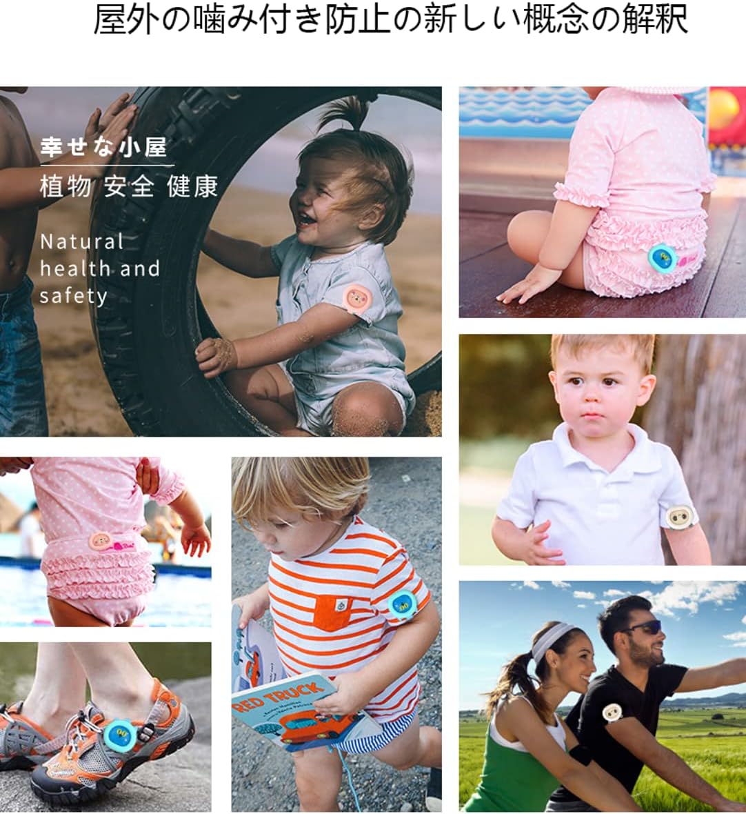 Amazon 幸せな小屋赤ちゃん蚊虫除け 屋外天然ハーブ防虫 タンス アウトドア蚊取り器 3パック 幸せな小屋 虫除け 忌避用品