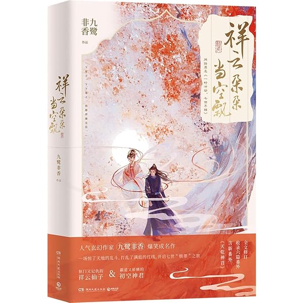 The Devil and the Orchid (Chinese Edition) | Amazon.com.br