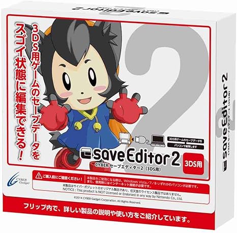 ゲーム攻略 New3ds Ll対応 Cyber セーブエディター2 3ds 用 Amazon Es Videojuegos