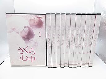 Amazon Co Jp さくら心中 全12巻セット 第一部 第二部 マーケットプレイス Dvdセット レンタル落ち Dvd ブルーレイ 笛木優子 徳山秀典 松田賢二 大熊啓誉 須藤温子 Amazon Co Jp さくら心中 全12巻セット 第一部 第二部 マーケットプレイス Dvdセット レンタル落ち Dvd ブルーレイ 笛木優子 徳山秀典 松田賢二 大熊啓誉 須藤温子