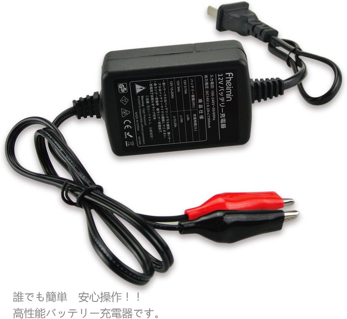 Amazon Fheimin バッテリー 充電器 自動車 バイク カーバッテリー 電動自転車 自動車用 12v バッテリー充電器 カー用品 メンテナンス用品 バッテリーチャージャー バイク用 車 カー 用品 バイク用品 12v カーバッテリー充電器 車 バイク Amazon Fheimin バッテリー 充電器 自動車 バイク カーバッテリー 電動自転車 自動車用 12v バッテリー充電器 カー用品 メンテナンス用品 バッテリーチャージャー バイク用 車 カー 用品 バイク用品 12v カーバッテリー充電器 車 バイク