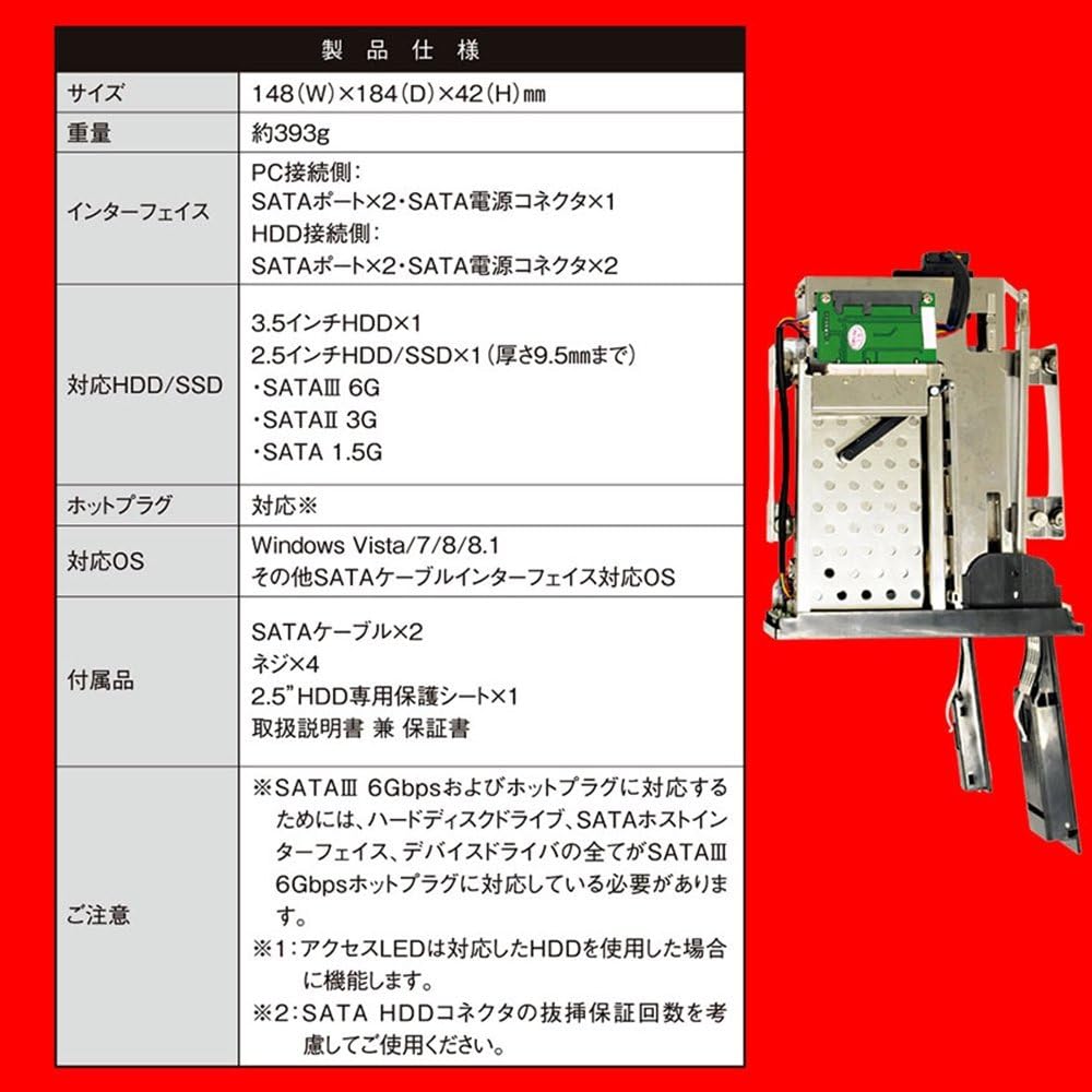 Amazon オウルテック 5 25インチベイ内蔵専用hddケース 2 5インチ 3 5インチhdd各1台簡単増設 Sata接続 Windows8 1対応 ガチャポンパッダイレクト ブラック Owl Ie5cb オウルテック パソコン 周辺機器 通販