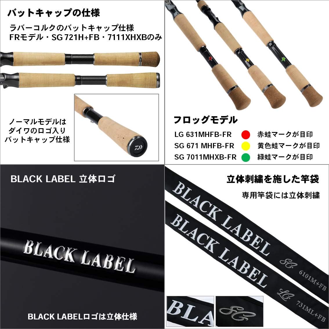 19モデル ブラックレーベル バスロッド 681l Mlxs St Sg B07mmkgbqd ダイワ Daiwa スピニング バスロッド 直営店に限定