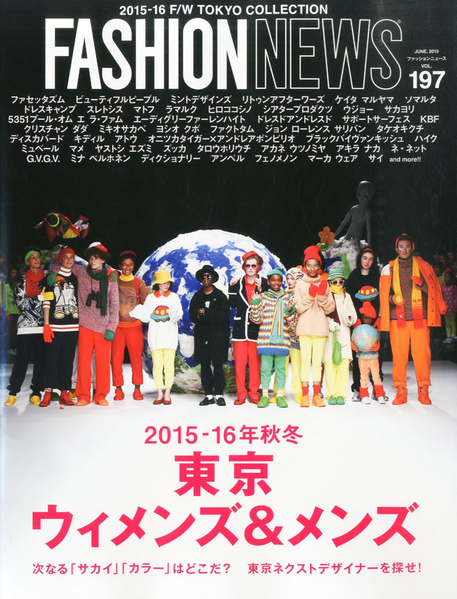 Fashion News Vol 197 Japanese Fashion Magazine June 15 Issue Japanese Edition Jun 6 Fashion News Amazon Com Books Fashion News Vol 197 Japanese Fashion Magazine June 15 Issue Japanese Edition Jun 6 Fashion News Amazon Com Books
