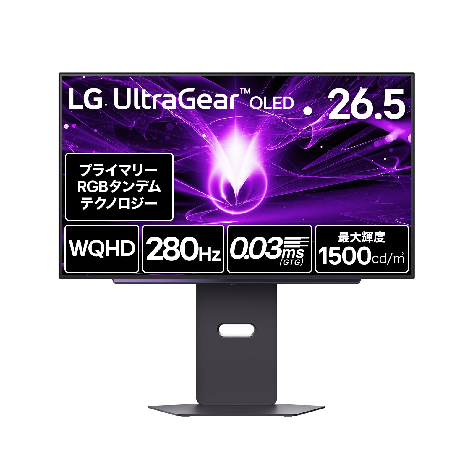 ゲーミングモニター LG UltraGear OLED 27GX700A-B 26.5インチ/WQHD/280Hz/第4世