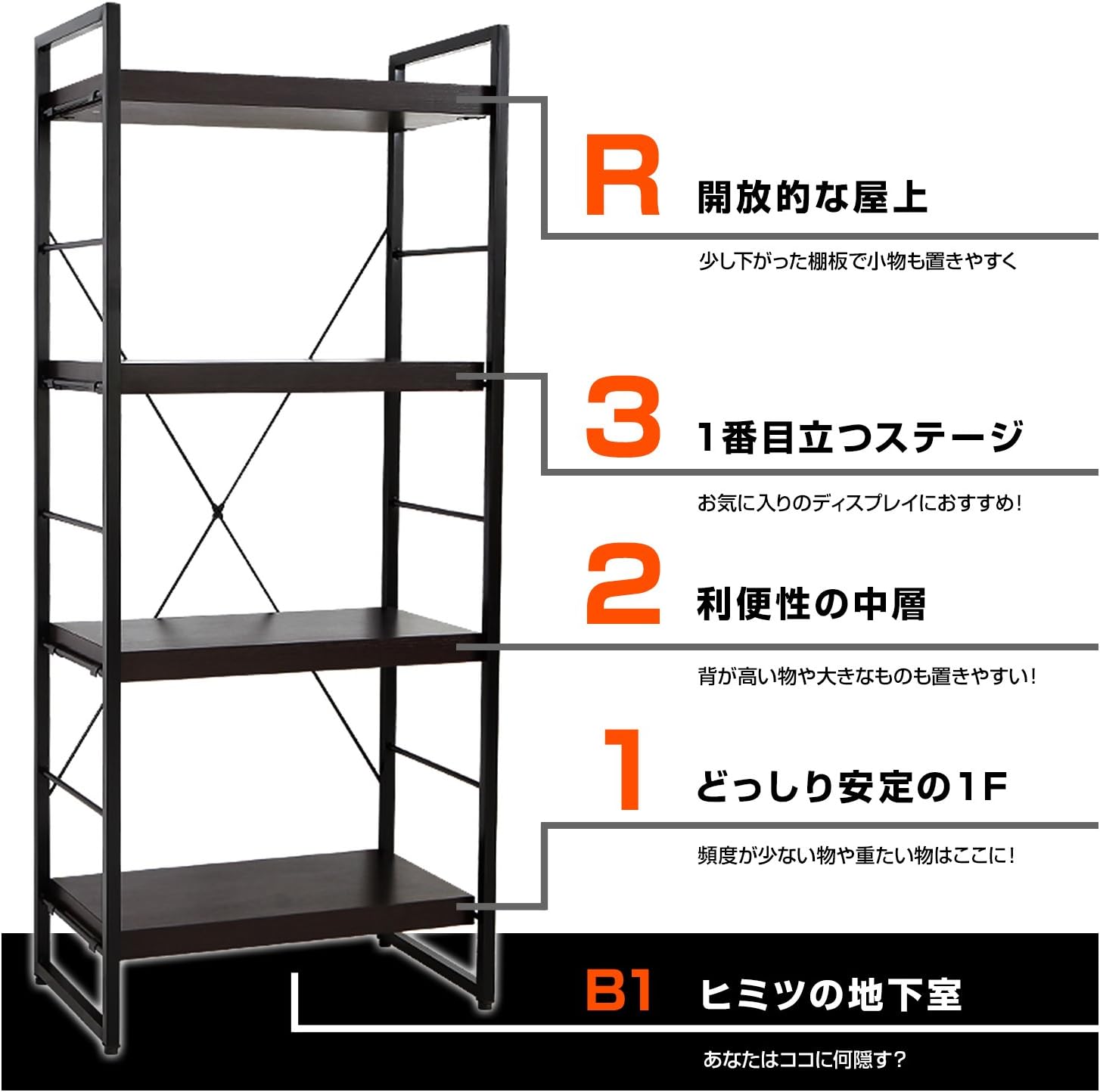 Amazon Lowya ロウヤ ラック オープンシェルフ 4段 コンパクト 収納棚 スチール脚 幅59 5cm ブラウン オープンシェルフ ラック オンライン通販