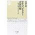 TVディレクターの演出術: 物事の魅力を引き出す方法 (ちくま新書)