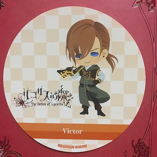 Amazon 神宮寺レン うたのプリンスさまっ Sms Shining Masterpiece Show リコリスの森 コラボフード 特典 ステッカー 狩人 ヴィクター アニメ 萌えグッズ 通販