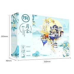 MU Moon Palace 3D Metal Puzzles for Adult to Build